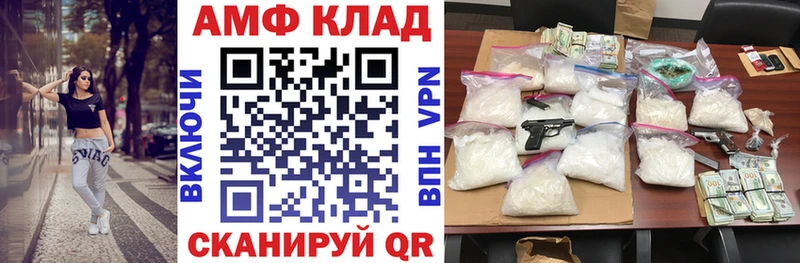 Амфетамин Premium  Ахтубинск 