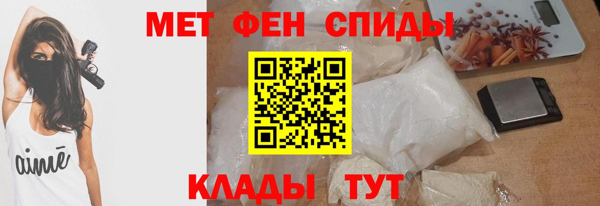 Ахтубинск  АМФЕТАМИН Premium  АМФЕТАМИН  Вход с VPN  Amphetamine 