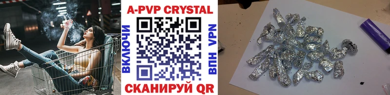 A-PVP кристаллы  Ахтубинск 