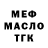 Метадон methadone The Vladdux