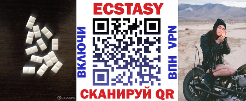 наркотики  Ахтубинск  shop клад  Экстази mix 