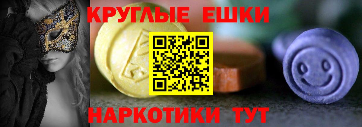 Ecstasy 99% Ахтубинск