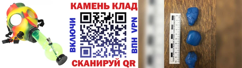 купить сайты Ахтубинск Гашиш VHQ