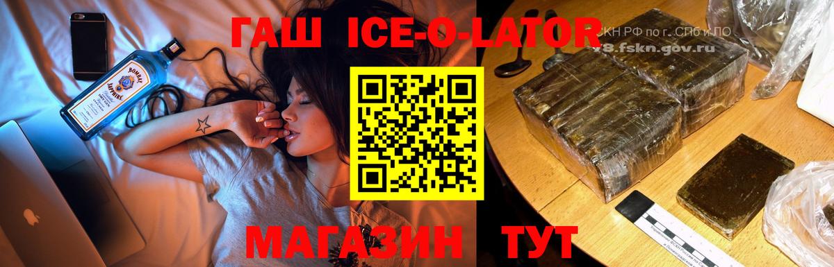 Гашиш  Вход с VPN  ГАШИШ индика сатива  Ахтубинск  Гашиш hashish 