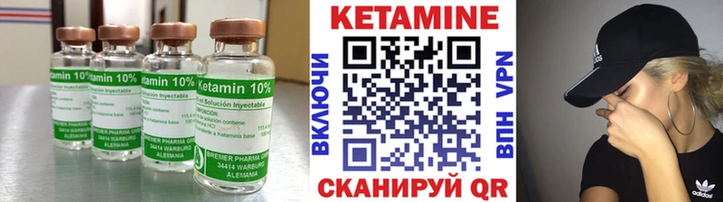 хочу kraken как войти КЕТАМИН ketamine Ахтубинск