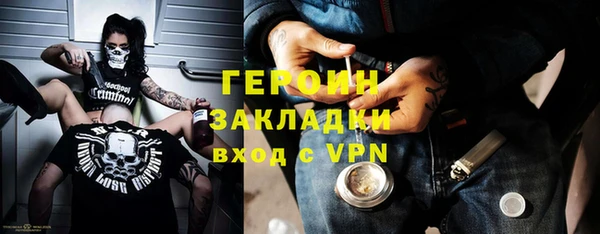 альфа пвп VHQ Покачи