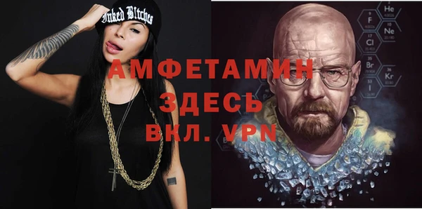 гидра Покров