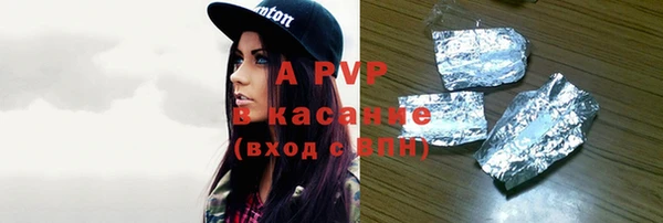 шишки Переславль-Залесский
