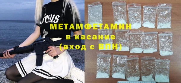 шишки Переславль-Залесский