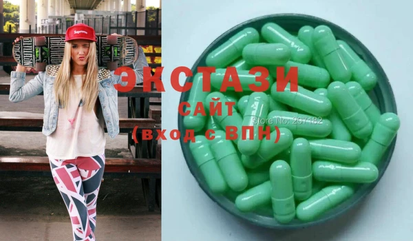 альфа пвп VHQ Покачи