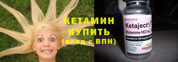 альфа пвп VHQ Покачи