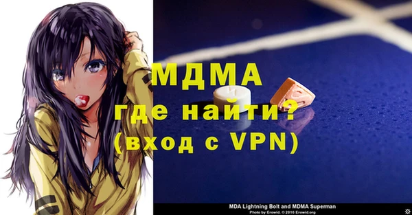 гидра Покров