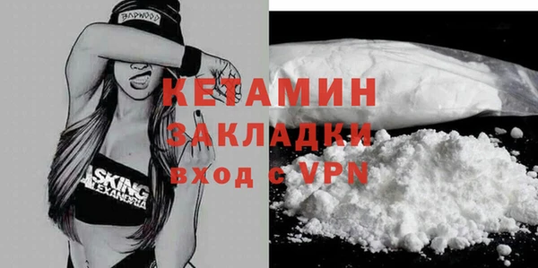 спайс Рославль