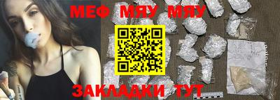 сатива Абакан