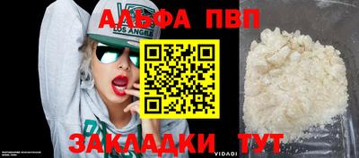 мет Азнакаево