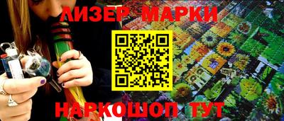 мефедрон Апшеронск