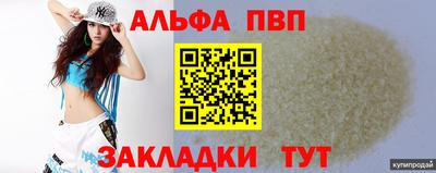 мет Азнакаево