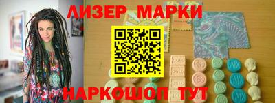 мефедрон Апшеронск