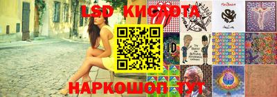 шишки Абинск