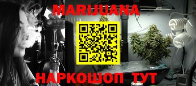 шишки Абинск