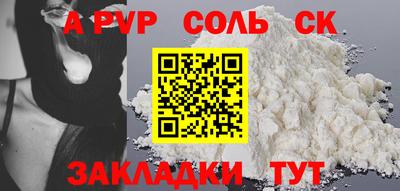 мефедрон Апшеронск
