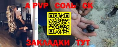 сатива Абакан