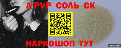 амф Апрелевка