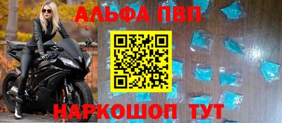 a pvp Аргун