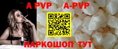 a pvp Аргун