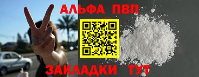 амф Апрелевка