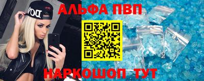 мефедрон Апшеронск