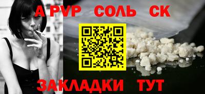 мефедрон Апшеронск