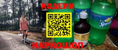 jwh Абинск