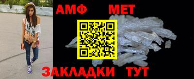 амф Апрелевка