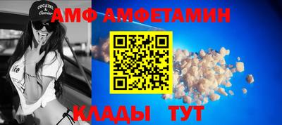 амф Апрелевка