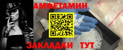 амф Апрелевка