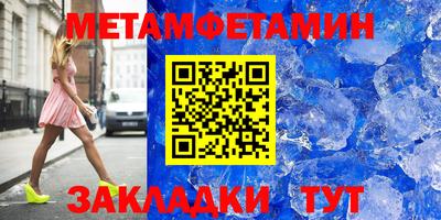 PSILOCYBIN Азнакаево