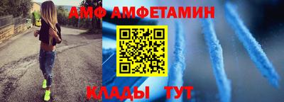 шишки Абинск