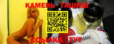 шишки Абинск