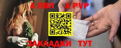 мет Апшеронск