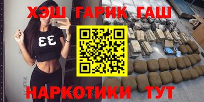 шишки Абинск