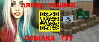 шишки Абинск