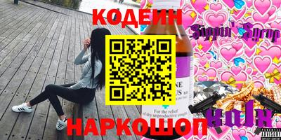 мефедрон Апшеронск