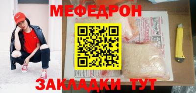 мет Азнакаево