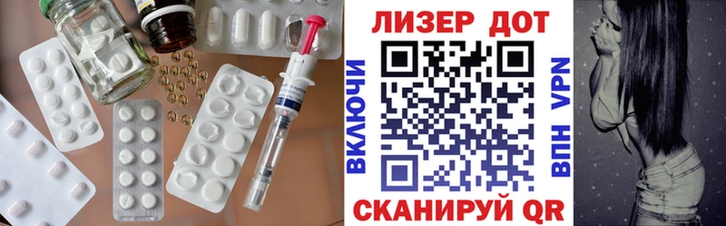 как найти наркотики  Ахтубинск  LSD-25 экстази ecstasy 