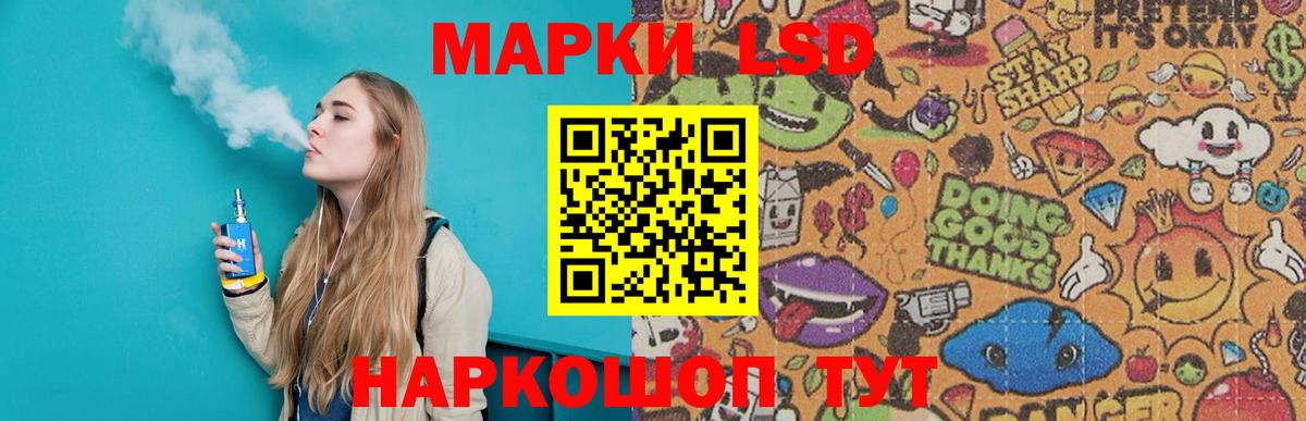 LSD-25 экстази ecstasy  Ахтубинск  LSD-25 экстази кислота 