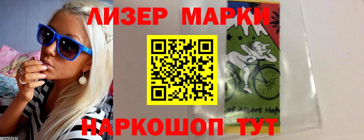 Лсд 25 экстази ecstasy Ахтубинск