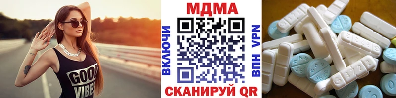 MDMA crystal как найти закладки Ахтубинск