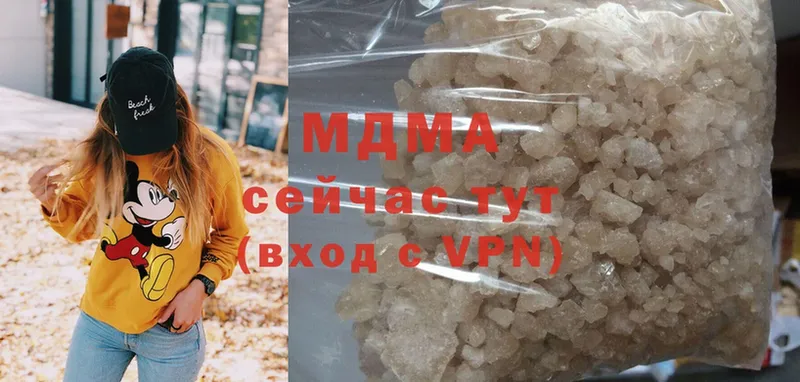 MDMA crystal  kraken зеркало  Ахтубинск 